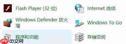 Win10打开程序错误代码0xc0000020如何修复？