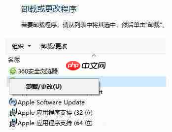 Win10打开程序错误代码0xc0000020如何修复？