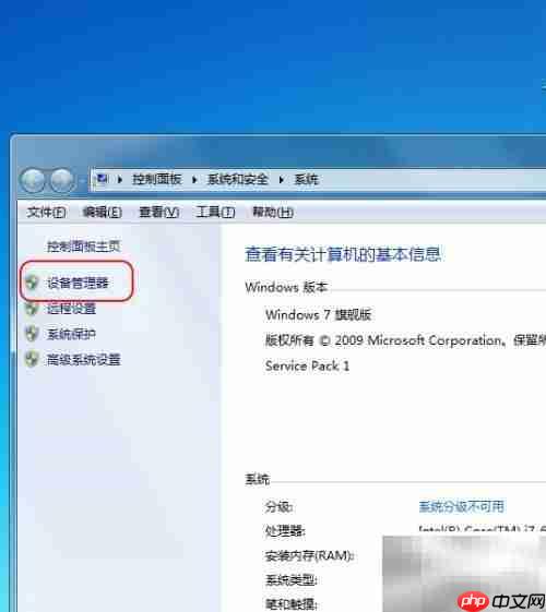 Win7无USB驱动解决方法
