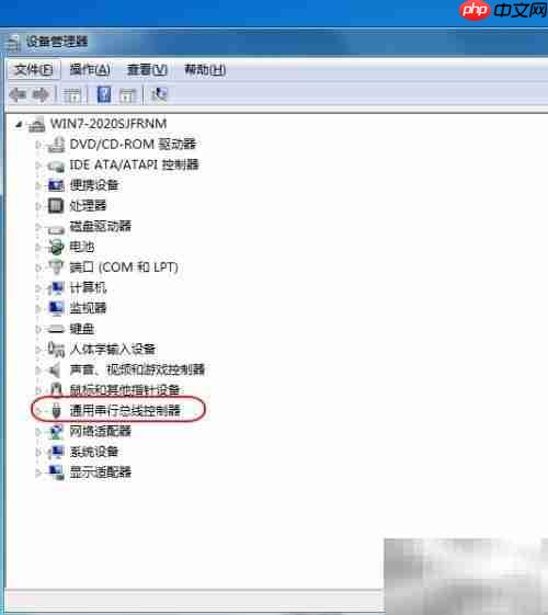 Win7无USB驱动解决方法
