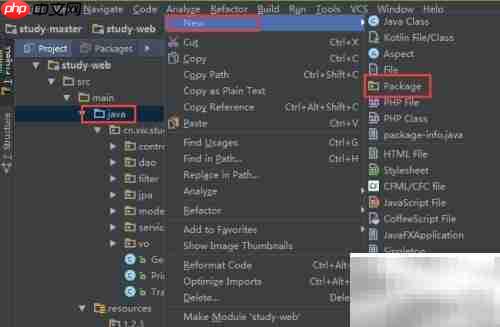 解决IDEA资源目录折叠问题