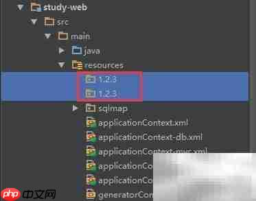解决IDEA资源目录折叠问题