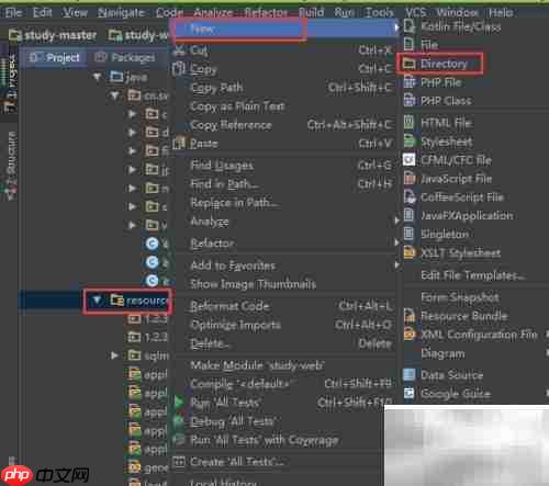 解决IDEA资源目录折叠问题