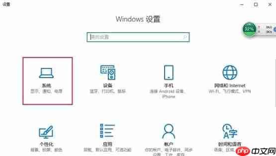 Win10系统怎么清理c盘空间?