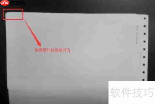 快递发发:一键打印发快递