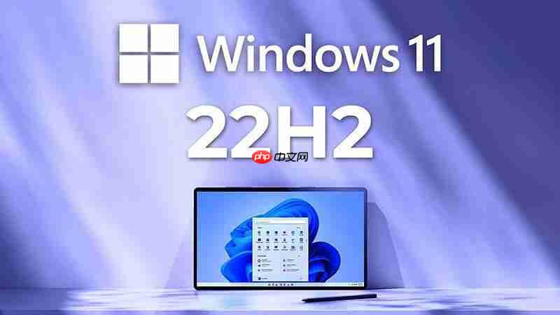 windows 11 22h2更新:微软全面优化winre、设置及oobe