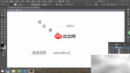 Illustrator CC 2017历史回顾