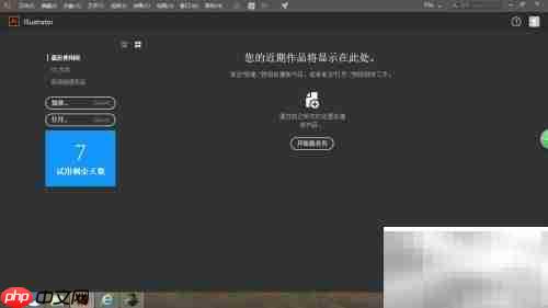 illustrator cc 2017历史回顾