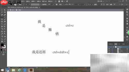 Illustrator CC 2017历史回顾