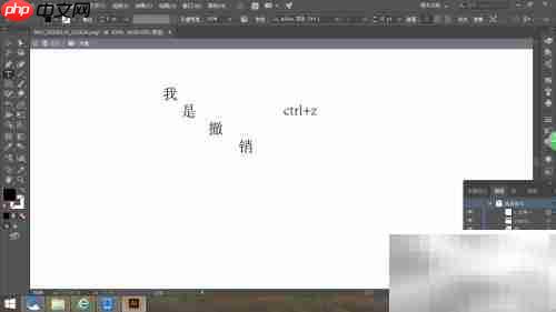 Illustrator CC 2017历史回顾