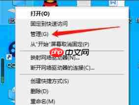 win10电脑弹窗解决方法