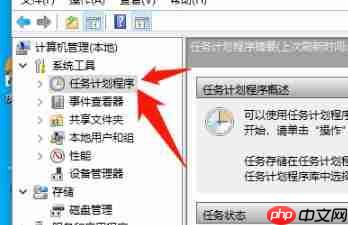 win10电脑弹窗解决方法