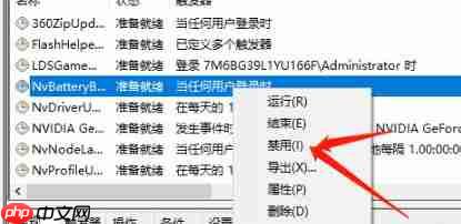 win10电脑弹窗解决方法
