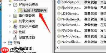 win10电脑弹窗解决方法