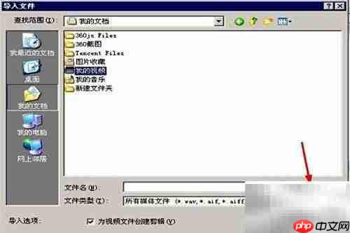 如何用Movie Maker导入电影素材