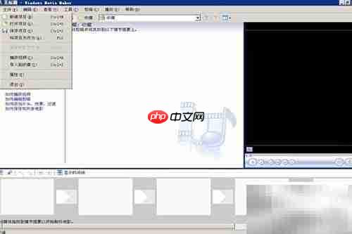 如何用Movie Maker导入电影素材