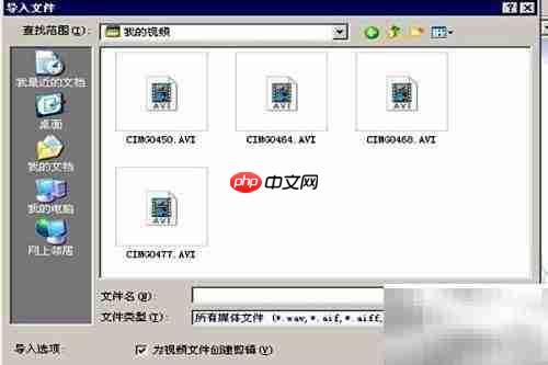 如何用Movie Maker导入电影素材