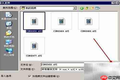 如何用Movie Maker导入电影素材