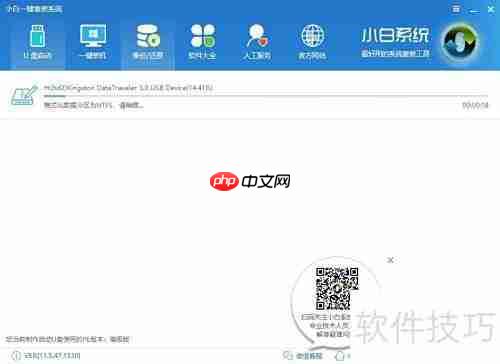 u启动装系统教程