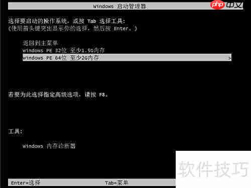 u启动装系统教程