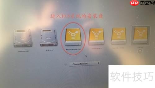 Fusion Drive 使用指南