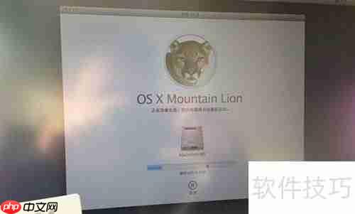 Fusion Drive 使用指南