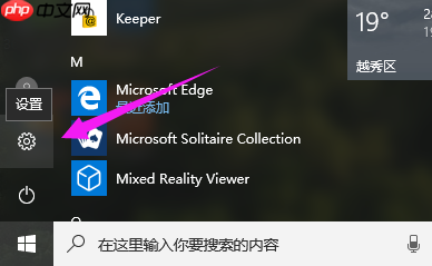 win10系统睡眠黑屏后无法唤醒