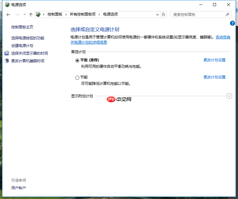 win10系统睡眠黑屏后无法唤醒