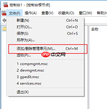 Win10安全证书过期怎么办?