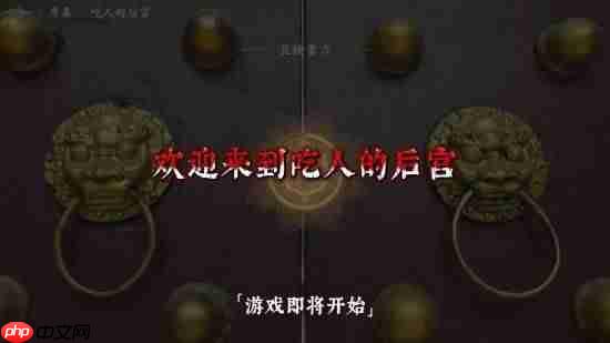影游《盛世天下》媚娘篇定档！欢迎来到“吃人”的后宫