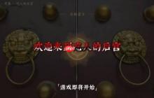 影游《盛世天下》媚娘篇定档！欢迎来到“吃人”的后宫