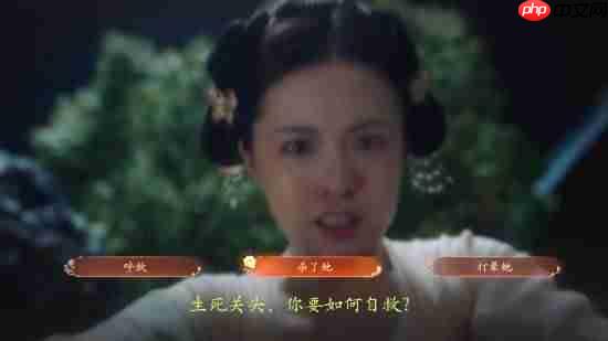 影游《盛世天下》媚娘篇定档！欢迎来到“吃人”的后宫