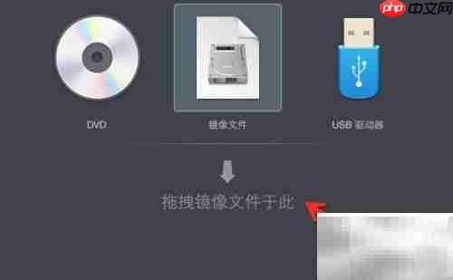 Parallels Desktop使用入门指南
