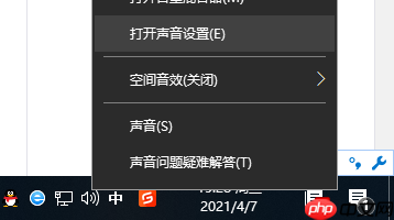 win10未安装音频设备怎么办