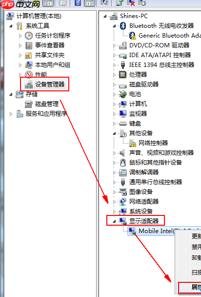 Win7IE浏览器设置中“使用软件呈现而不使用GPU呈现”选项不见了