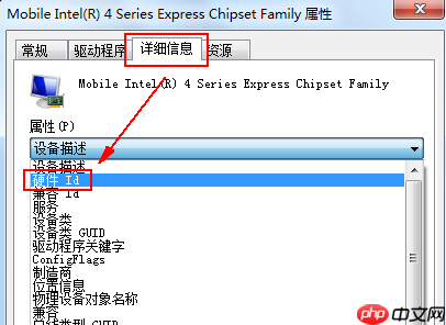 Win7IE浏览器设置中“使用软件呈现而不使用GPU呈现”选项不见了