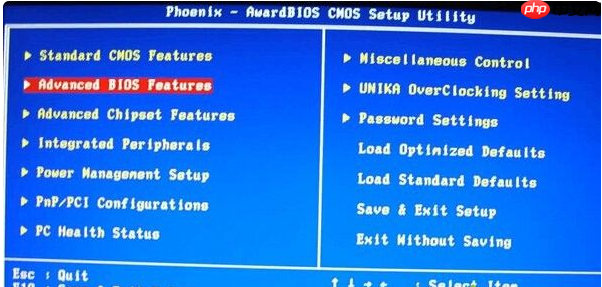 bios设置硬盘启动操作方法