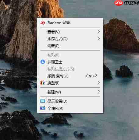Win10怎么设置夜间模式？Win10设置夜间模式的方法