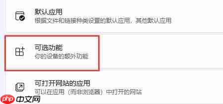 Win11自带的Hyper-V虚拟机怎么使用？