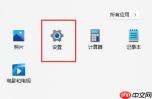 Win11自带的Hyper-V虚拟机怎么使用？