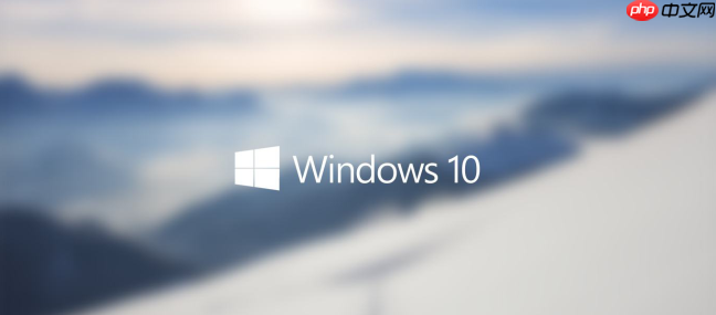 Win10最适合打游戏的版本是哪个 Win10最适合打游戏的版本推荐