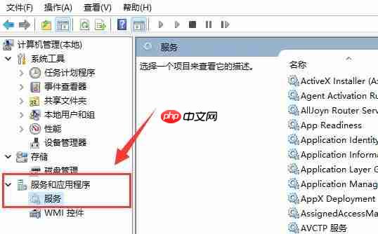 Win11不更新系统怎么设置 Win11不更新系统设置方法