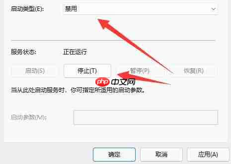 Win11不更新系统怎么设置 Win11不更新系统设置方法