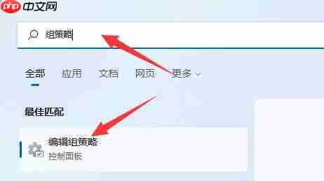 Win11不更新系统怎么设置 Win11不更新系统设置方法