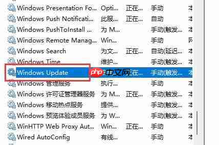 Win11不更新系统怎么设置 Win11不更新系统设置方法