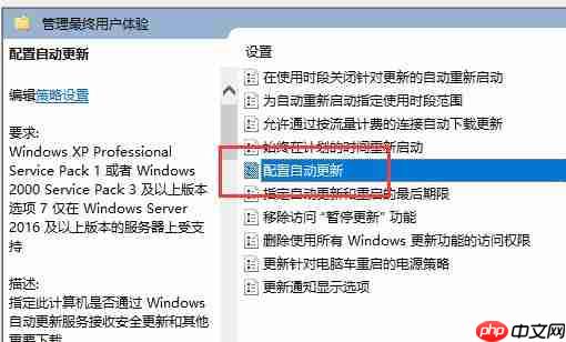 Win11不更新系统怎么设置 Win11不更新系统设置方法