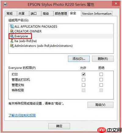win10打印机拒绝访问是什么情况?