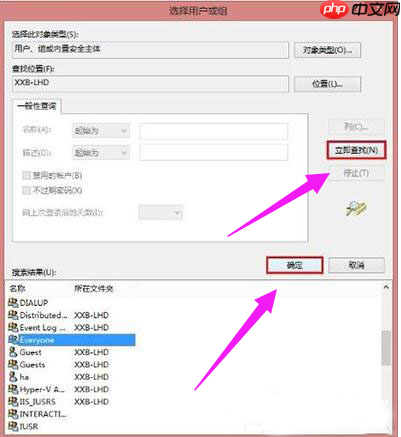 win10打印机拒绝访问是什么情况?