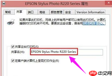 win10打印机拒绝访问是什么情况?