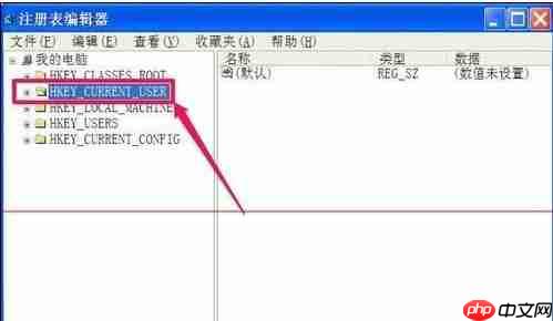 XP电脑不能复制粘贴怎么办?
